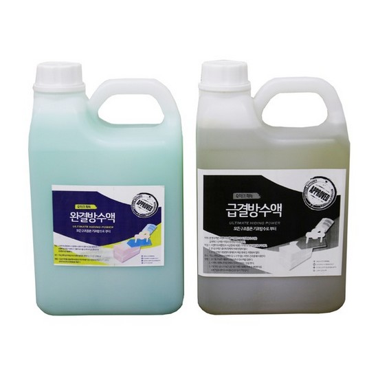 메가  급결 완결 방수액