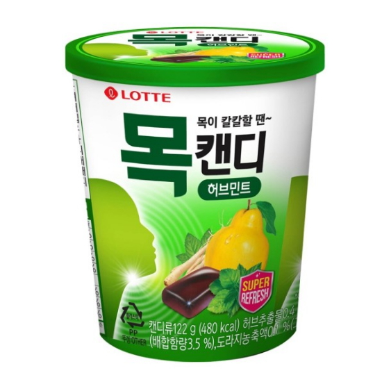 롯데제과  목캔디 허브민트 122g