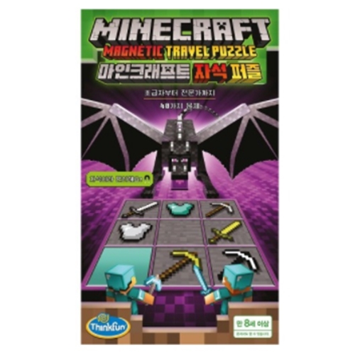씽크펀  마인크래프트 자석 퍼즐