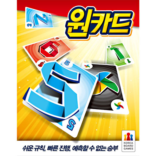 코리아보드게임즈  원카드