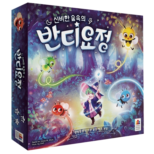 코리아보드게임즈  신비한 숲속의 반디요정