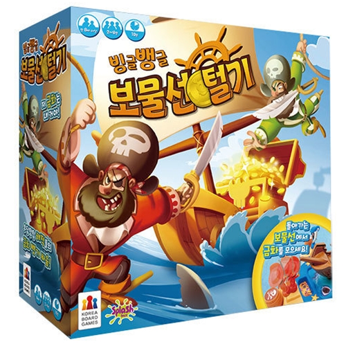 스플래쉬토이즈  빙글뱅글 보물선 털기