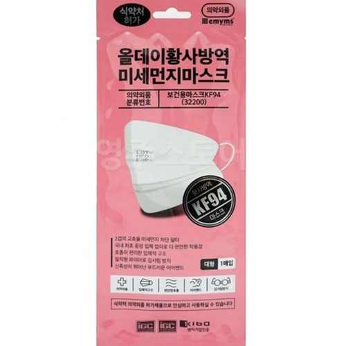 아이미코리아엠에스 올데이 황사방역미세먼지마스크 KF94 [1개] - 에누리 가격비교