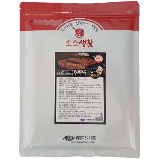 두원식품 스모크향 분말 1kg