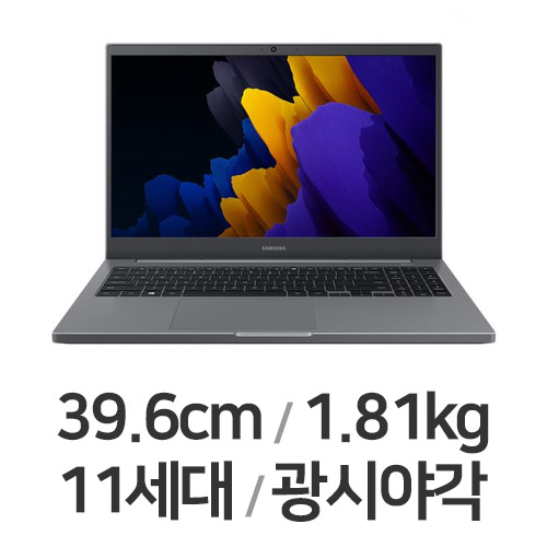 삼성전자 노트북 플러스2 NT550XDA-KC35G [SSD 256GB]