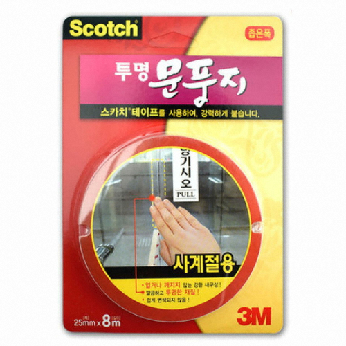 3M 스카치 투명 문풍지 좁은폭 8m