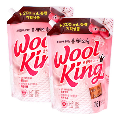 오클린 울킹 1.8L