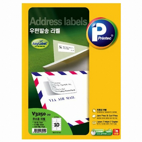 프린텍  우편발송 라벨 V3250