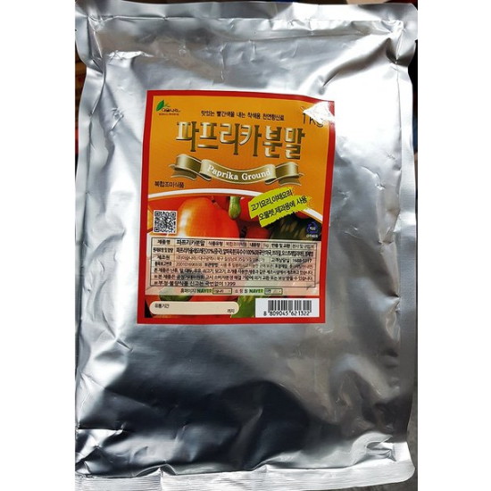 이슬나라 파프리카 분말 1kg 향신료 가루 업소용 식당