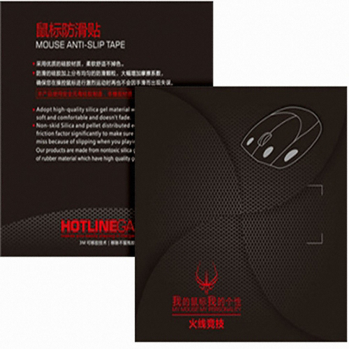 핫라인게임즈  논슬립패치 ZOWIE