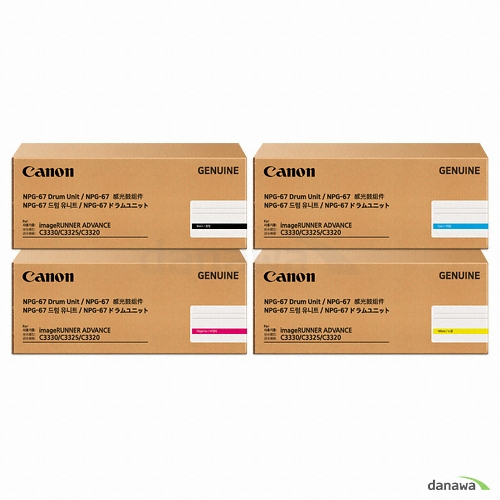 Canon  정품 NPG-67B, NPG-67C, NPG-67M, NPG-67Y 드럼 4색 세트