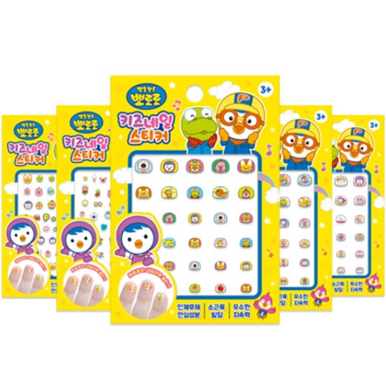 우리아이 뽀로로 키즈 네일 스티커