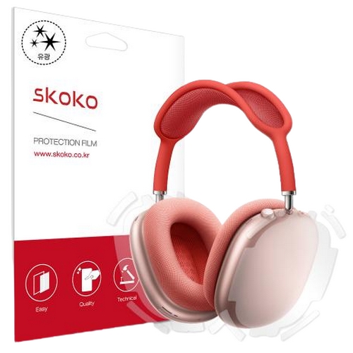 스코코  에어팟 맥스 외부 전신 보호 필름