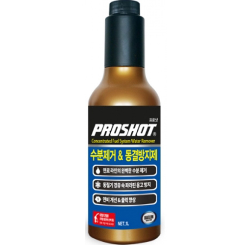 대림기업  프로샷 수분 제거 & 동결 방지제 1L