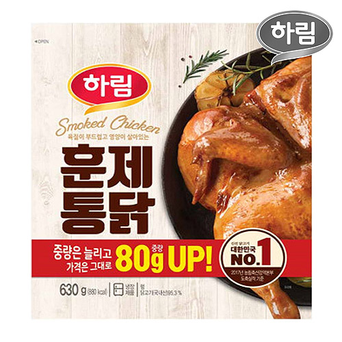 하림  훈제통닭 630g