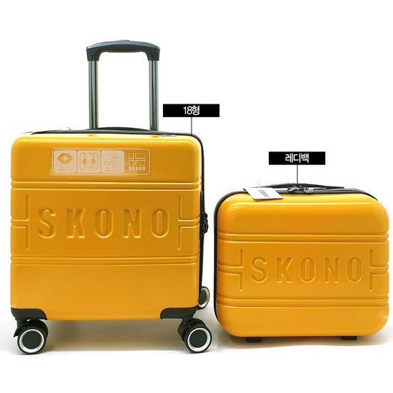 스코노 기내용 레디백 여행가방 세트 캐리어_SKE-44718 (18인치+레디백)