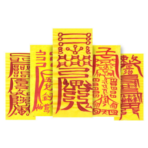 대광법사 일반 수제부적