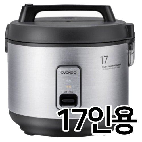 쿠쿠전자  CR-1720G