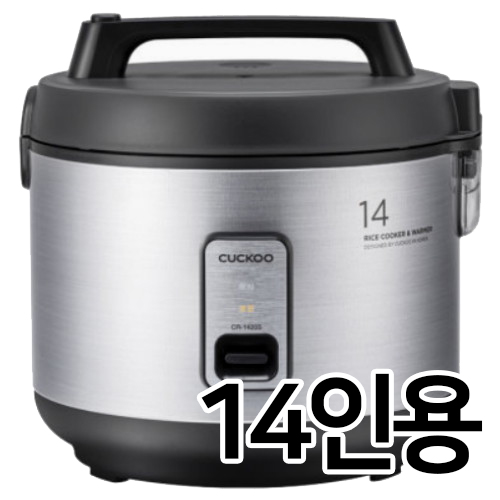 쿠쿠전자  CR-1420G