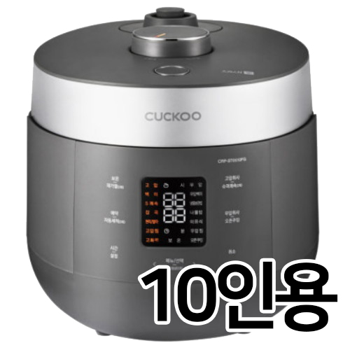 쿠쿠전자  더라이트 CRP-ST1010FG