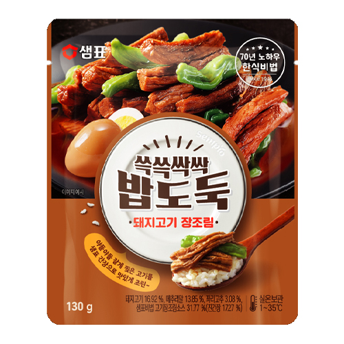샘표식품  쓱쓱싹싹 밥도둑 돼지고기 장조림 130g
