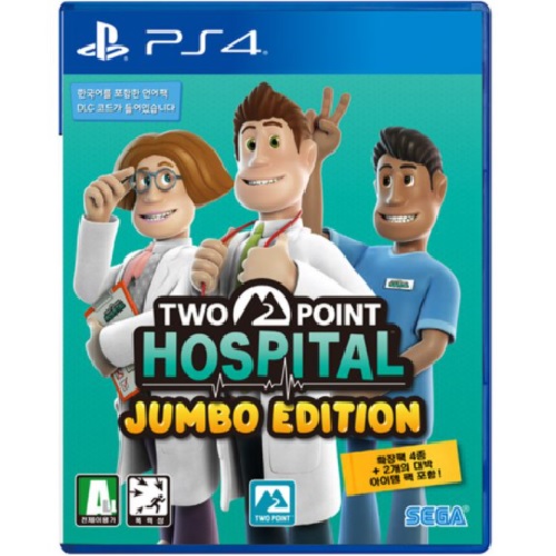 세가  투 포인트 호스피탈 점보 에디션 한글판