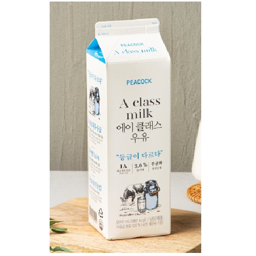 피코크 에이클래스 우유 900ml