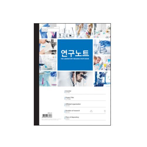 아톰상사  MPB-L 연구노트 A4