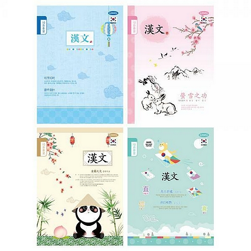 펜피아  1000 제본 초등노트 10칸한문 초등생 공책