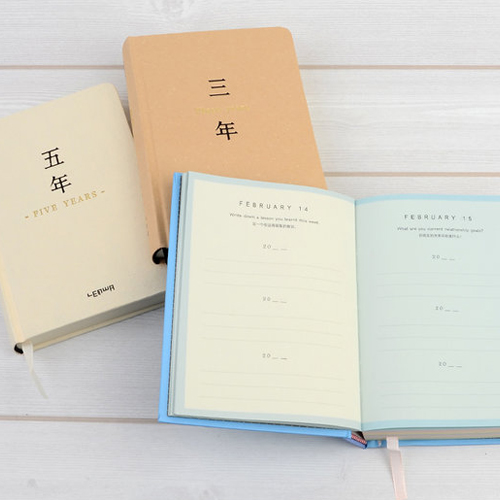 3년 5년 일기장 일기장 하루기록장 일기노트 공책 기