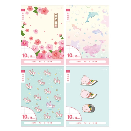 모닝글로리  초등1-2 국어노트 10칸 여