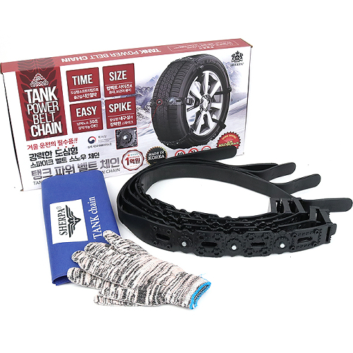 젠틀맨초이스  파워 스파이크 벨트체인