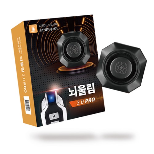 무무익선  뇌울림 3.0 PRO