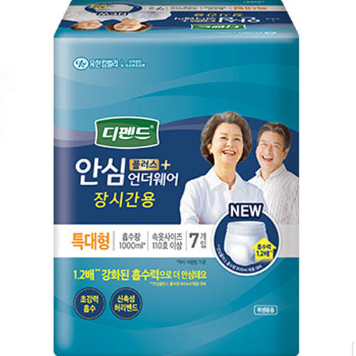 디펜드 안심플러스 언더웨어 장시간용 특대형 7개