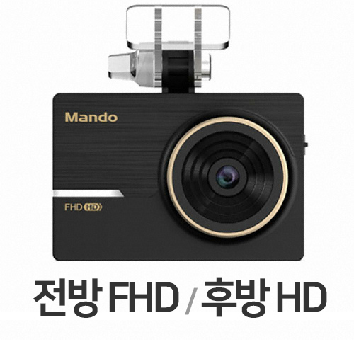 한라홀딩스 만도 F3 2채널