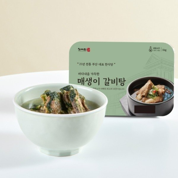 사미헌  매생이 갈비탕 1kg