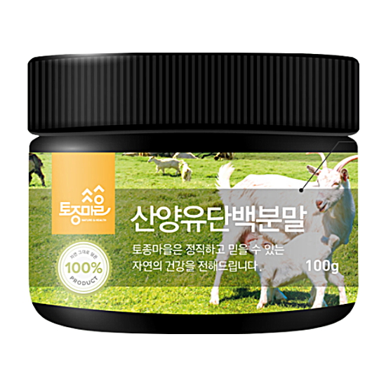 토종마을 산양유 단백분말 100g