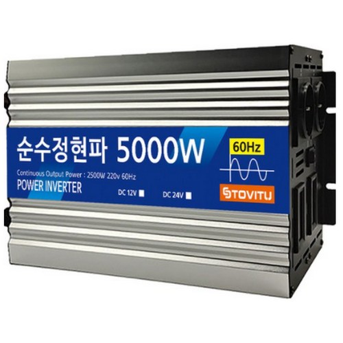 캠핑용 차박 자동차 인버터 (해외구매)