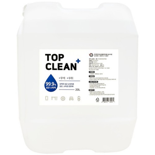 탑크린소독제 20L