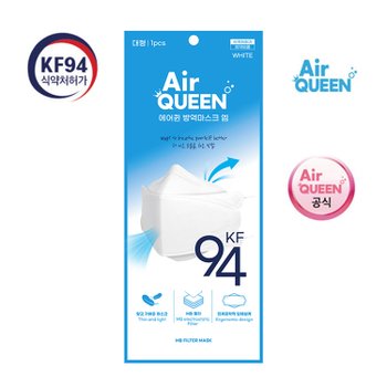 톱텍 에어퀸 KF94 방역 마스크 대형