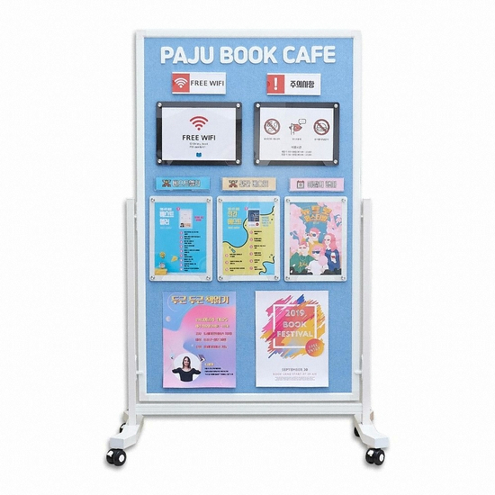 휴그린  이동식 스탠드 패브릭 게시판 화이트보드