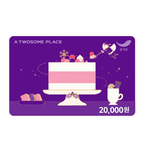 투썸플레이스 기프트카드