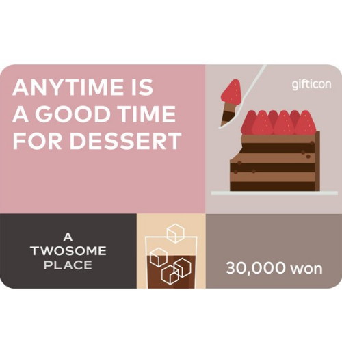 투썸플레이스 기프트카드