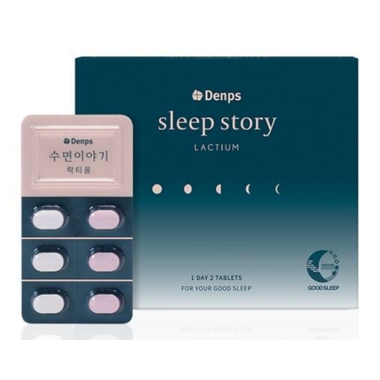 덴프스 수면이야기 락티움 45g