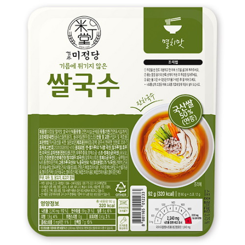 CJ제일제당  미정당 멸치맛 쌀국수 92g