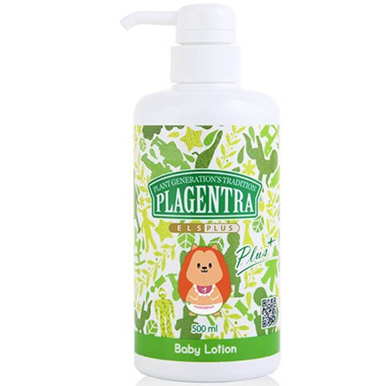 프라젠트라 베이비 로션 Plus 500ml