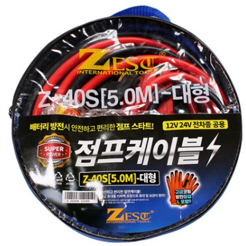 제스트  점프케이블 25SQ