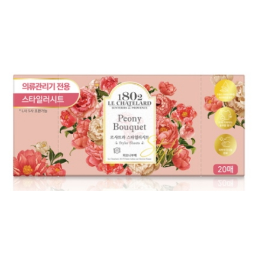 르샤트라1802 스타일러시트 피오니부케 20매