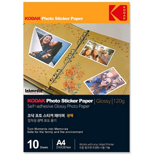 코닥  스티커 포토용지 A4 120g