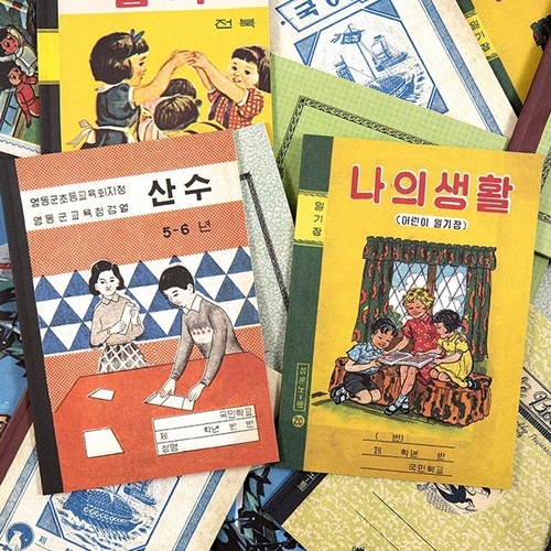 아르디움  모두의 첫책 공책